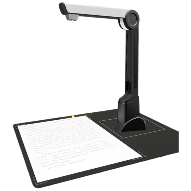 Fenglin M1020 10MP A4 Portable Document Camera CN plug (adapter included)