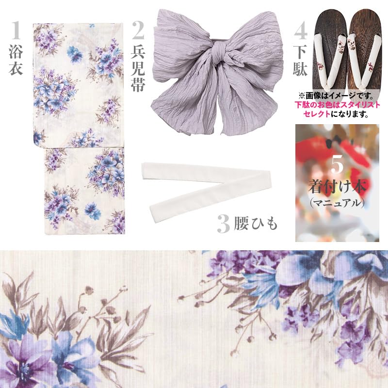 Dita Yukata Set with Obi in and featuring a Watercolor Floral Easy Dressing Bubble Flower Free Women's 5-Piece (Heko Obi) Blue, White, Purple, Print.