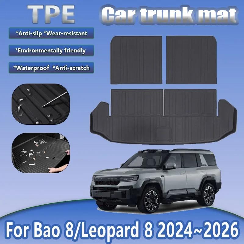 For Denza B8 Leopard 8 2024 2025 2026 Fang Cheng Bao 8 Car Trunk Mat Waterproof TPE Rubber Trunk Pad Carpet Liner Accessories