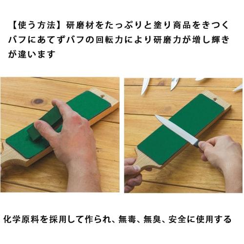 STEBRUAM Buffing Compounds (Red, White, and Green) - Set of 3 Solid Buffing and Polishing Compounds for Mirror Finishing