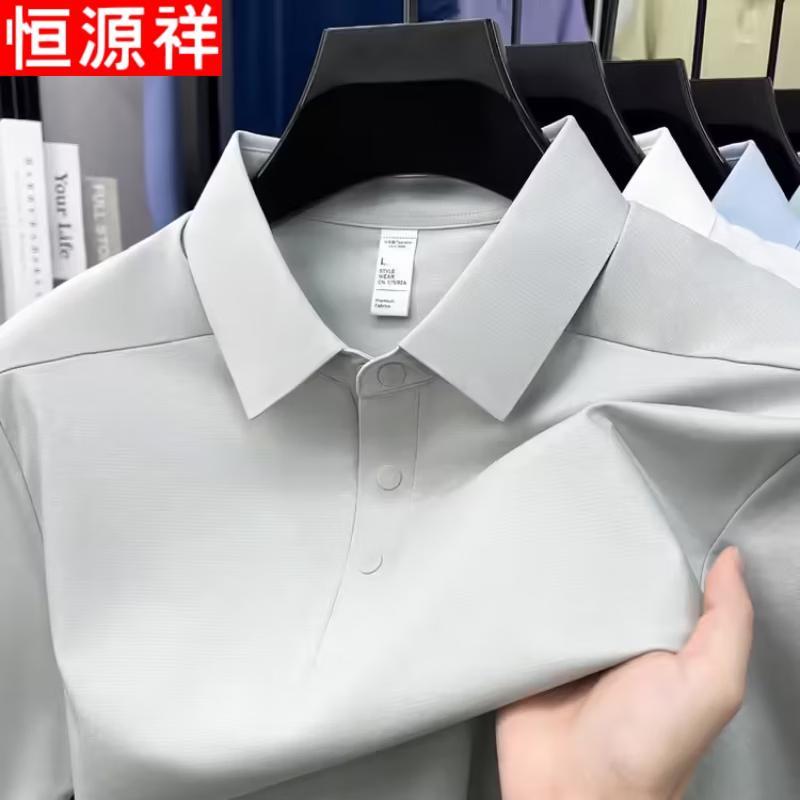 Hengyuanxiang Men's Short Sleeve Polo Shirt