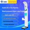 SHANGHE SH-800A Commercial Height & Weight Measurement System