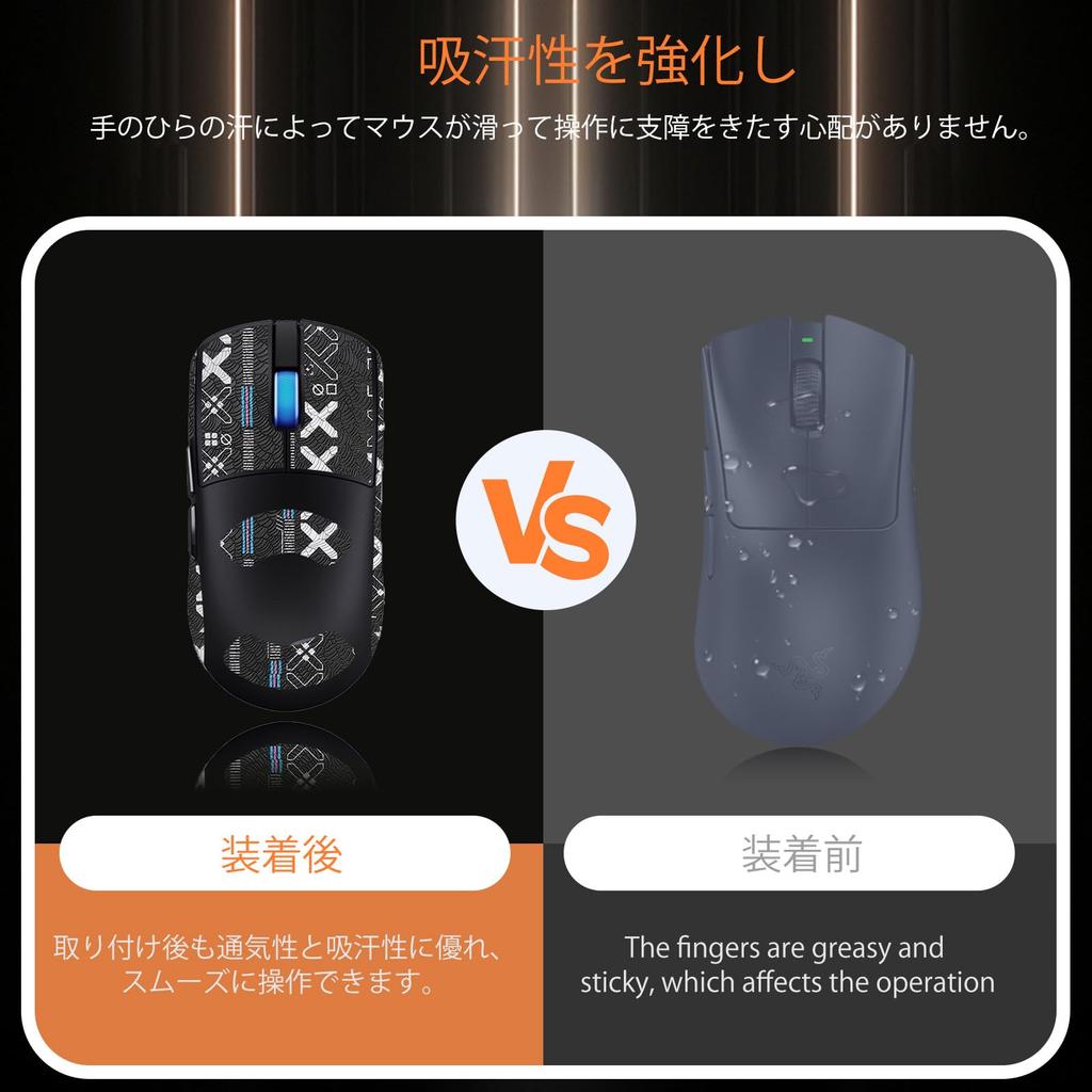 NOUKAJU Mouse Grip Tape for ASUS ROG Harpe II Ace Gaming Mouse, Anti-Slip Mouse Foot Pad, Ultra-Thin, Highly Absorbent, Anti-Slip Tape for Gaming