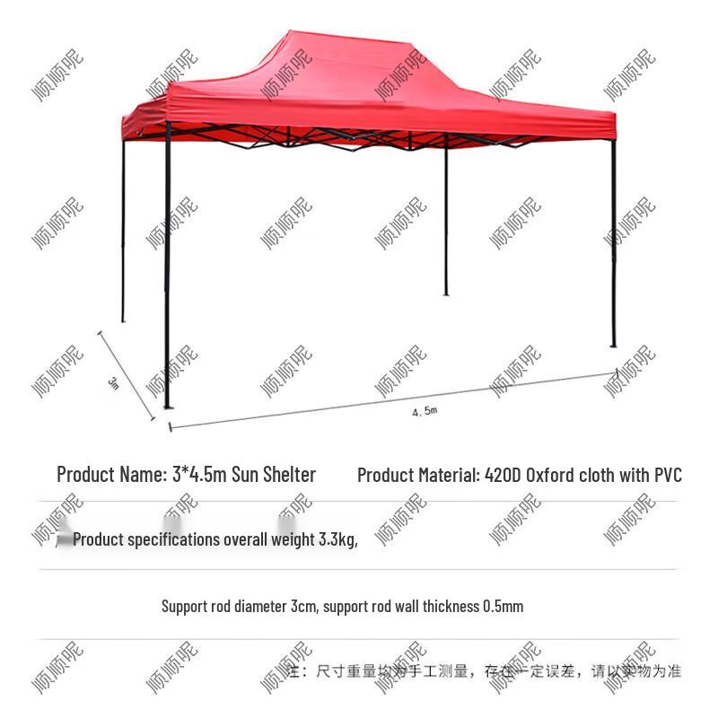 Outdoor Foldable Sunshade Canopy Carport