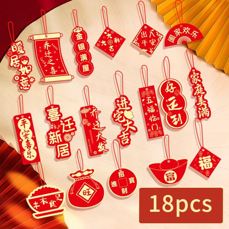 6/18pcs Chinese Lunar New Years Decoration 2026 Spring Featival Tet Vietnamese Pot Pendant Ornament New Year Tassel Decoration