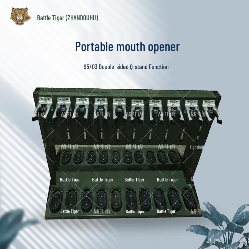 ZHANDOUHU Double-sided Portable Gun Rack