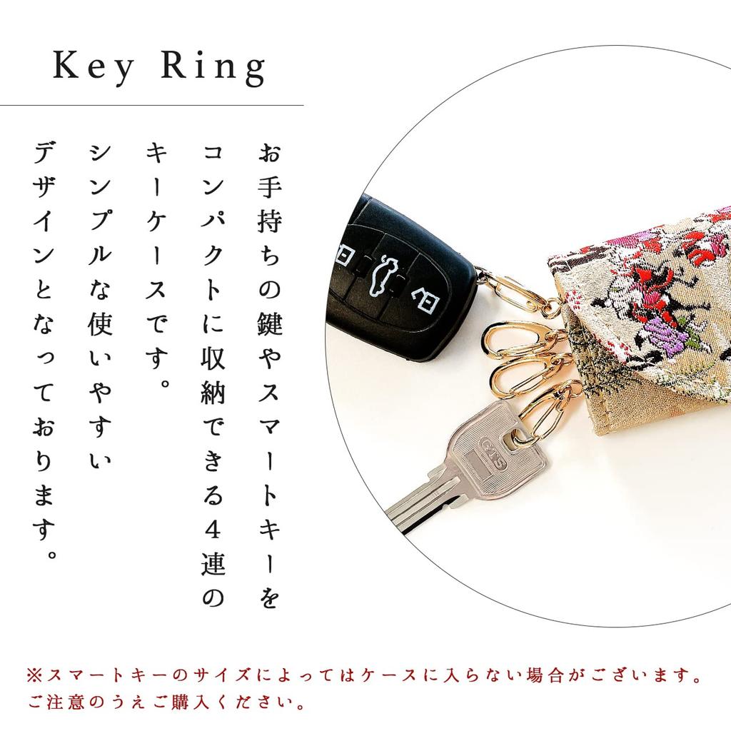 Nishijin Woven Key Case 4 Row Smart Key Trifold Key Holder Key Compact Key Holder 4 Row Key Hook Japanese Pattern Gold Brocade Takamisha Genji Emaki