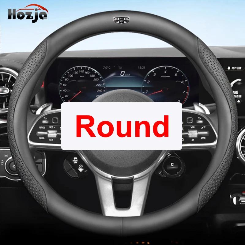 For Geely Geometry C GE13 A E   2024 Car Steering Wheel Cover Breathable Anti Slip 12colors Leather Auto  Accessories