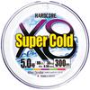 DUEL HARDCORE Supercold X8 Linha de Pesca Pesca Alta Alta [Linha de Pesca, Equipamento, Resistência, Sensibilidade]