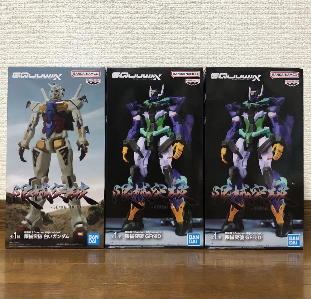 

[USED] Genki Toba White Gundam / Genki Toba GFreD (Gifred) 3-piece set