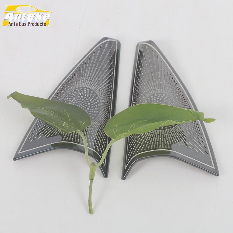 Xiaopeng 23 G6 Door Triangle Column Speaker Cover - Type A Sequin Decoration