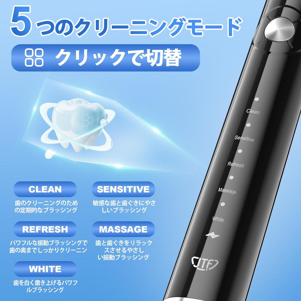 JTF P200 Elektryczna Szczoteczka Soniczna do Zębów z 6 Wymiennymi Główkami, Etui Podróżnym, 5 Trybami, Ładowaniem USB, IPX7, Idealny Prezent, Zapobieganie, Akumulatorowa,
