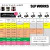 Daiwa Slp Works SLPW LT Type- Spool Gold 2500