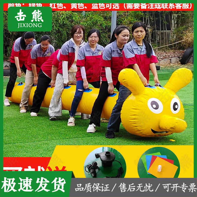Fun Sports & Team Building Inflatable Props