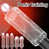 1PCS Soft Transparent Male Masturbator Sex Toys for Men Penis Endurance Exercise Masturbation Device Vagina Masturbation Cup 18+