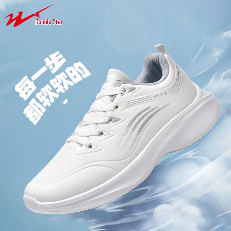 Мужская повседневная спортивная и уличная обувь Shuangxing 40