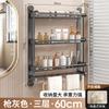 New Towel Storage Rack, Toilet, Bathroom, Toilet, Non-punching Wall-mounted Rack.