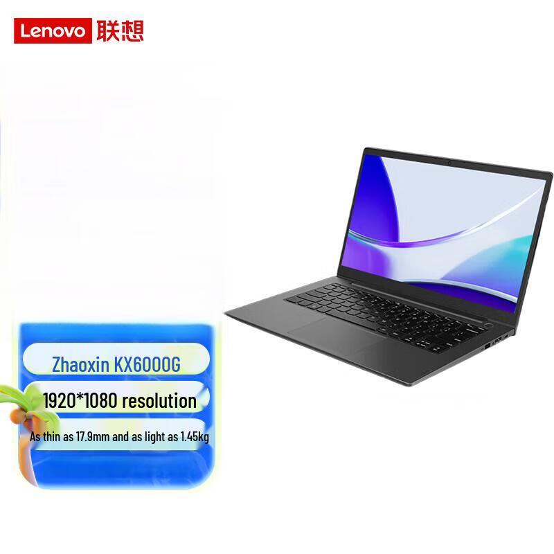 Lenovo Kaitian N60z G1d Business Laptop (CN version)