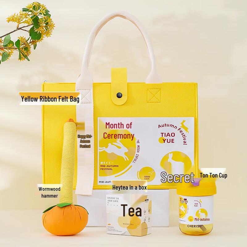 Mid-Autumn Festival Gift Set with Water Cup, Heytea & Ai Cao Hammer