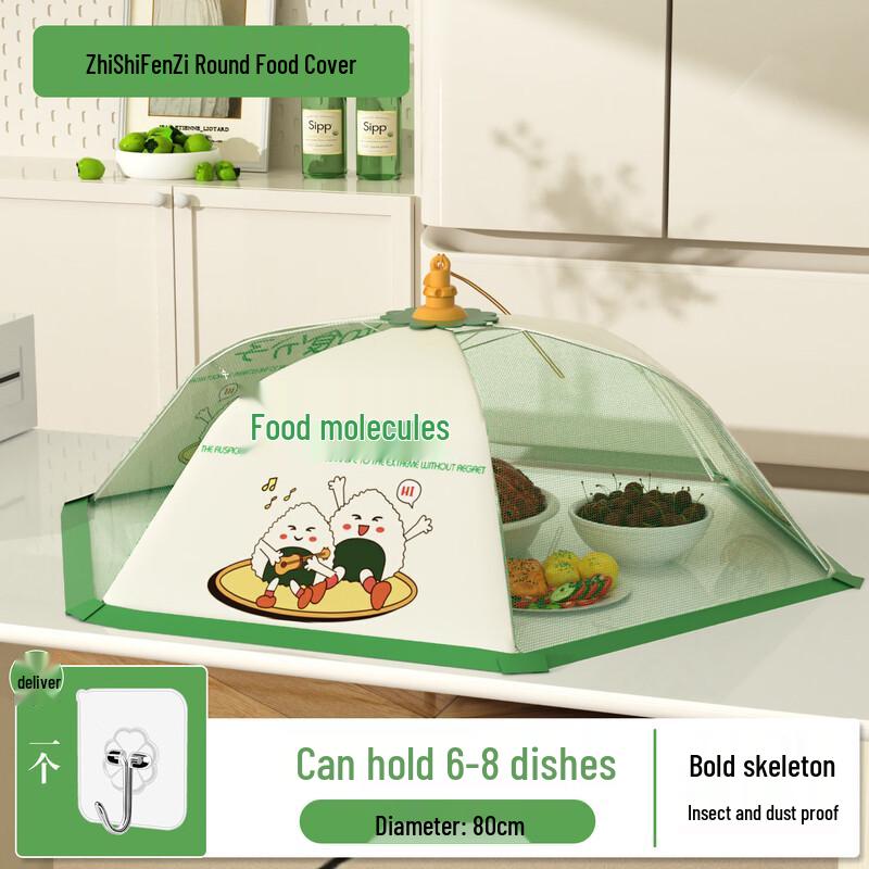 80CM Foldable Round Food Cover