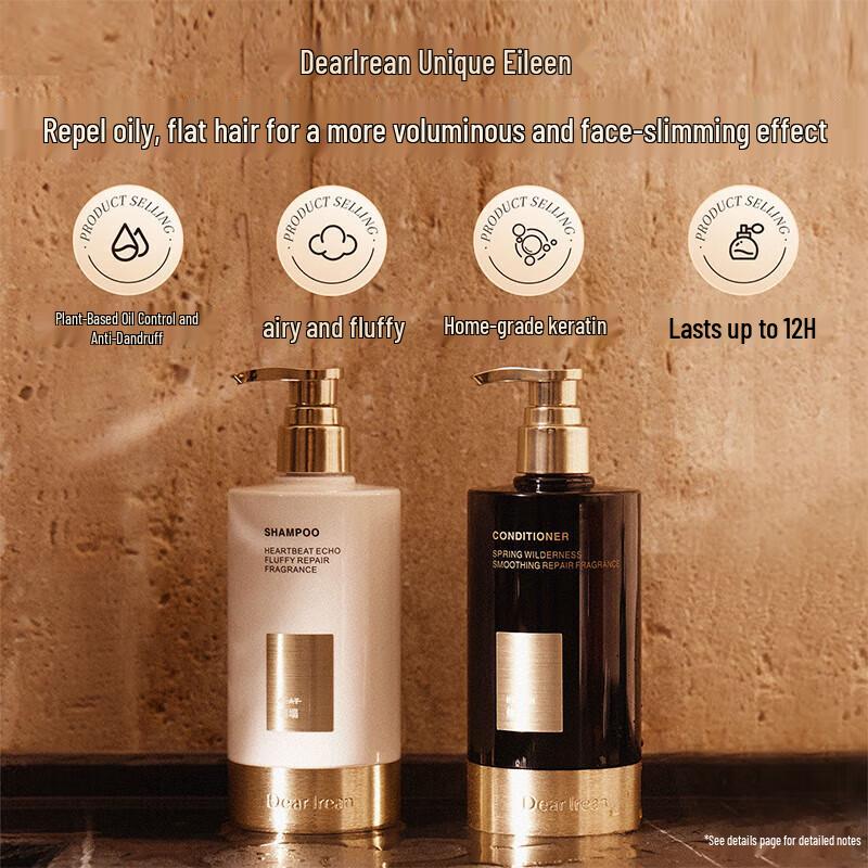 Dear Irean Volumizing & Oil Control Fragrance Shampoo