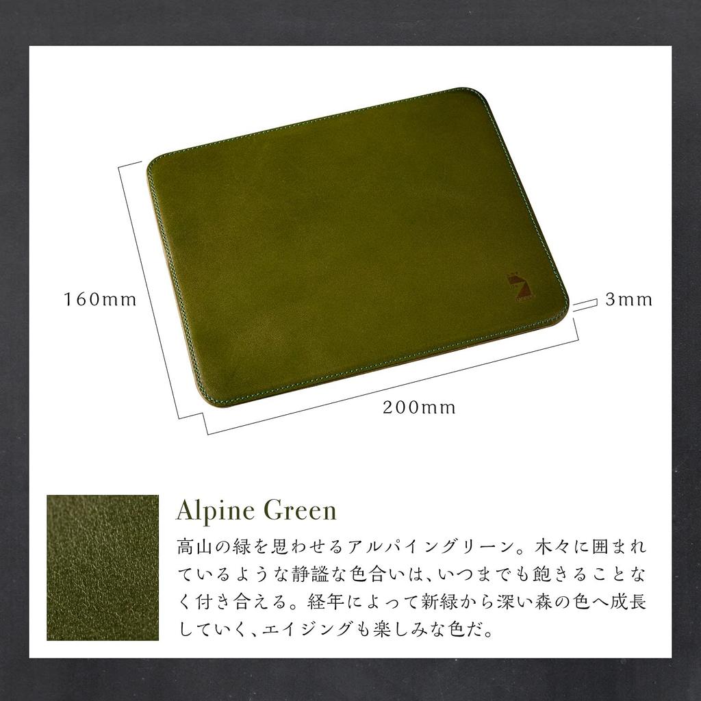 Am De Mas Tochigi Leather Mouse Pad, 200mm X 160mm, Genuine Leather, Made In Japan, Simple Design, Suede Back, MP-032, Green