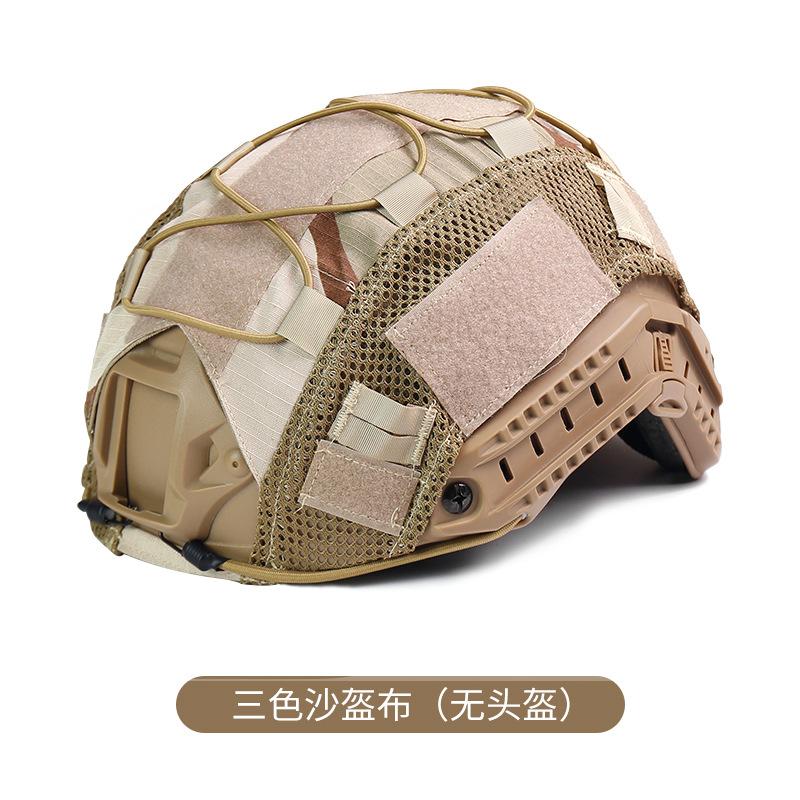 Helmstoff Camouflage Helm Elastisches Seil Camouflage CP Kleiner Grüner Mann Taktischer Helm