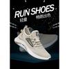 Men S Breathable Knit Running Sneakers Casual Korean Style