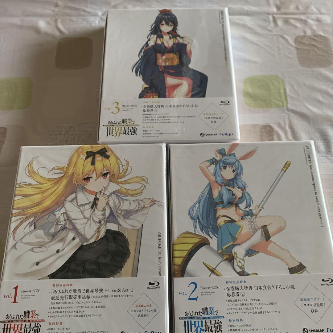 

[USED] Arifureta: From Commonplace to World s Strongest Season 1 Blu-ray