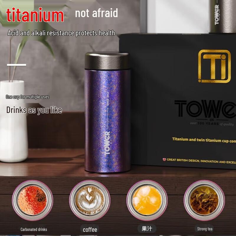 TOWERUK Titanium-Lined PC Combo Tumbler