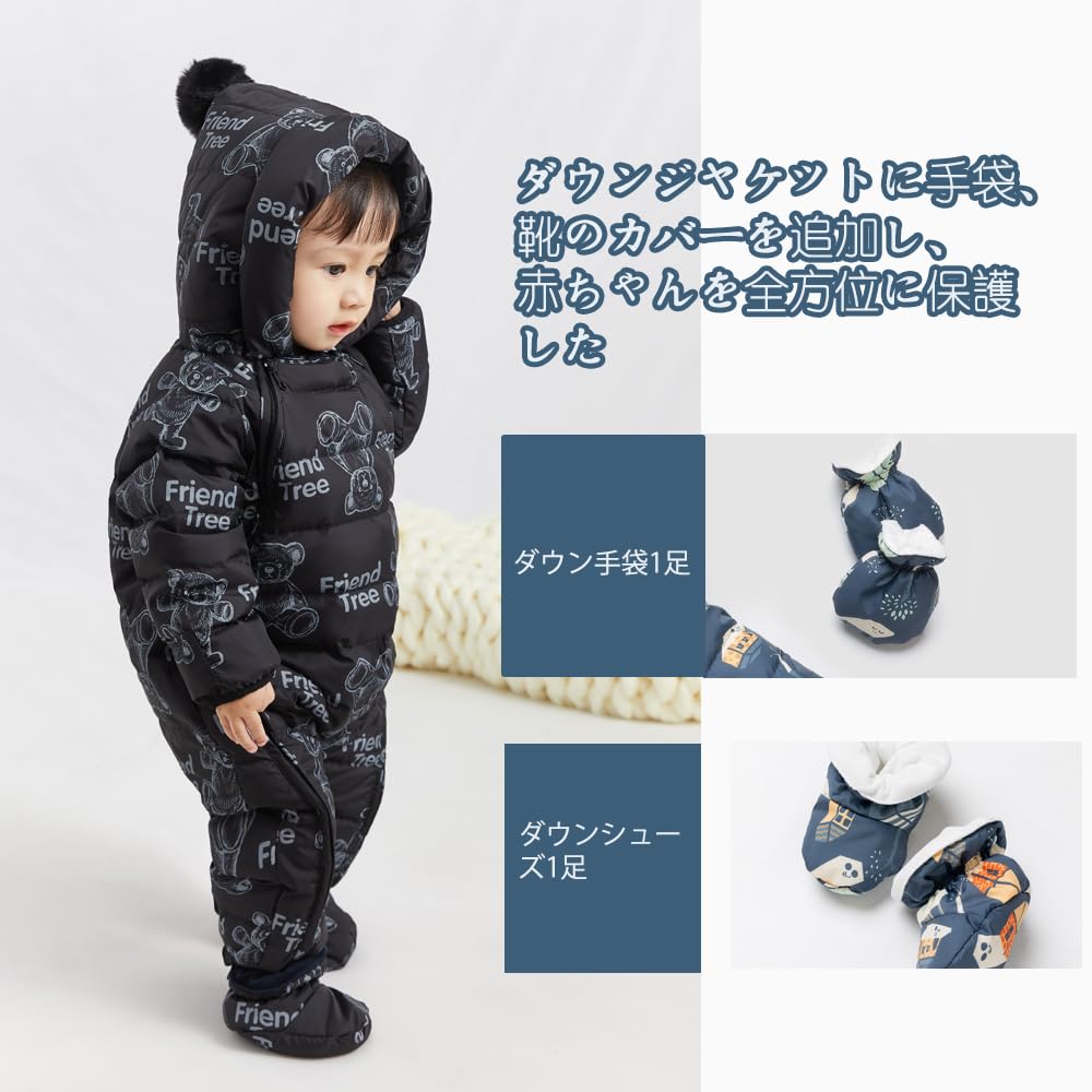 Reegoo Peter Down Baby Waterproof Winter Size Ages Months Boys' Jumpsuit, Romper, Coverall, Fleece, Wear, Blue, 66, 3-6