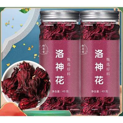 Tè alla rosa canina e ai fiori di ibisco con rose essiccate in barattolo di latta da 40 g*2