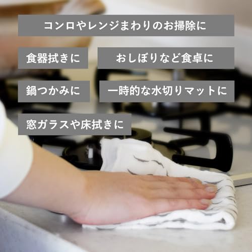 Tramparan Japanese-made mosquito net fabric dishcloths, assorted 6-piece set, "Magokoro Dishcloth," true square, 7-ply, made in Nara Prefecture, quick