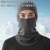 [ALLEVG] Balaclava Máscara Facial, Forro Escovado, Proteção contra Frio, Material Elástico,