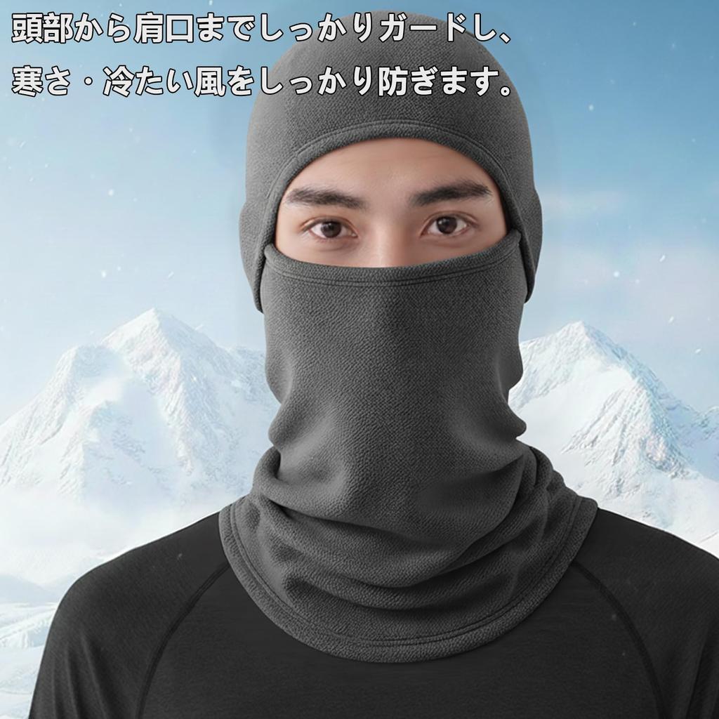 [ALLEVG] Balaclava Máscara Facial, Forro Escovado, Proteção contra Frio, Material Elástico,