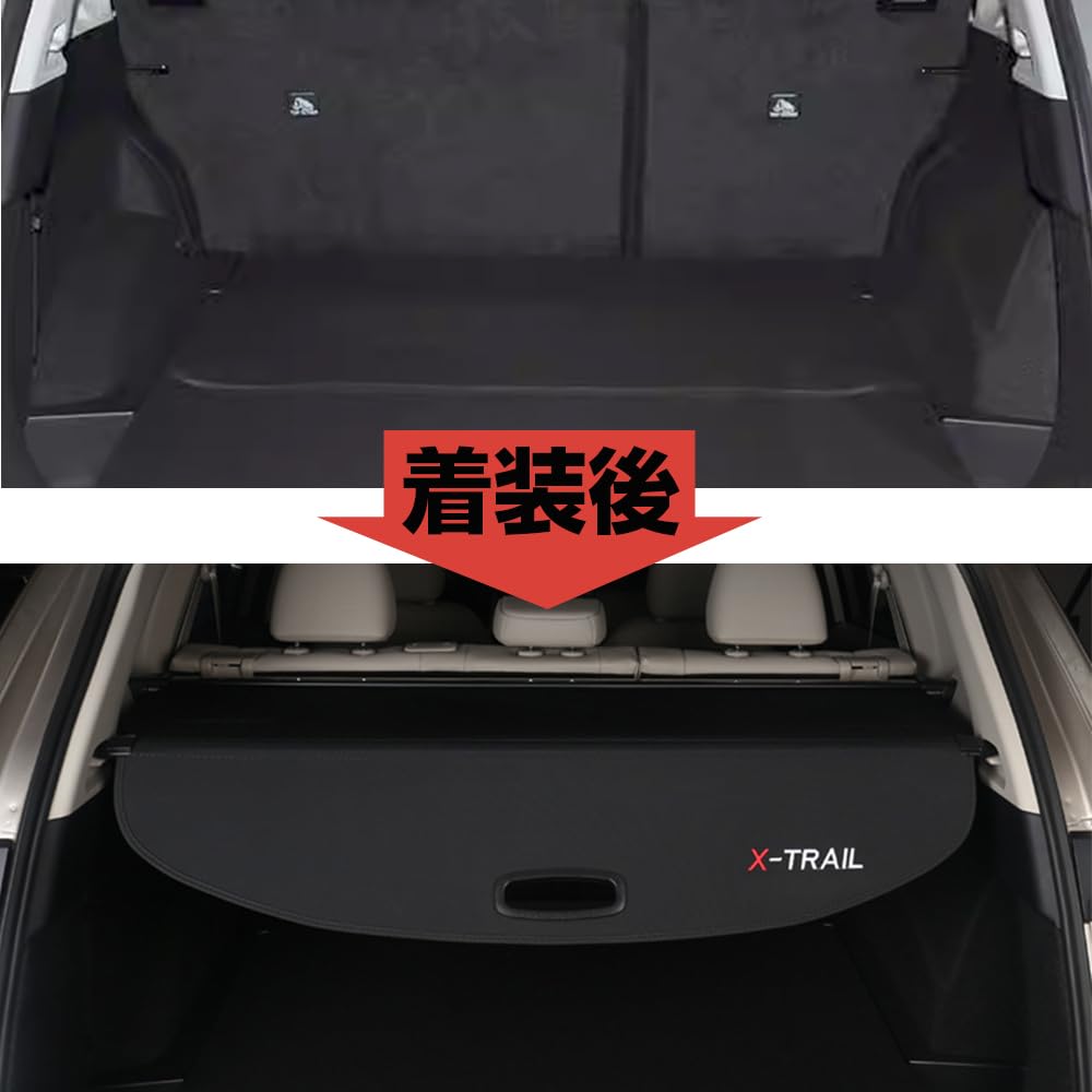 XIKER Tonneau Shade for Nissan T33 Custom Interior Privacy Luggage Trunk Easy Cargo Organizer Cover/Roll X-Trail Series, Design, Protection, Storage,
