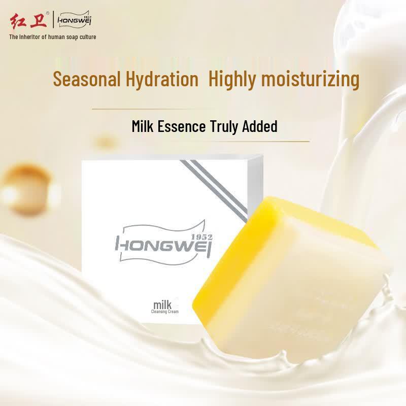 Hongwei Milk Tallow Soap