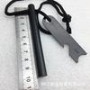Magnesium Fire Starter Kit: Flint Striker, Fire Stick, Steel Scraper