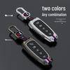 Metal Key Case Shell for Older Ford, Edge, Explorer, Navigator, and Lincoln Models