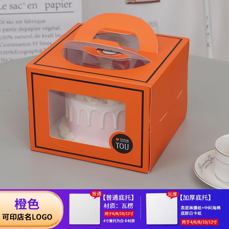 Portable European Transparent Birthday Cake Boxes