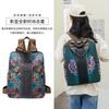 Schoolbag Backpack Women's Guochao New Multifunctional Student Travel Bag Large Capacity Printed Ethnic Style Handbag