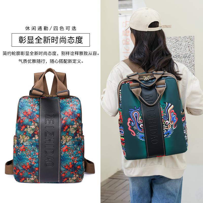Schoolbag Backpack Women's Guochao New Multifunctional Student Travel Bag Large Capacity Printed Ethnic Style Handbag