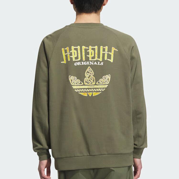 adidas Originals TOC SWEAT CREW Sweatshirt Unisex KC0109
