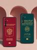 Algeria Russia Passport For Realme 11 10 9 8 5G 7 6 GT2 Pro Plus C21 C11 C25 C35 Soft Cover For Realme GT Neo 2 3 3T Phone Case