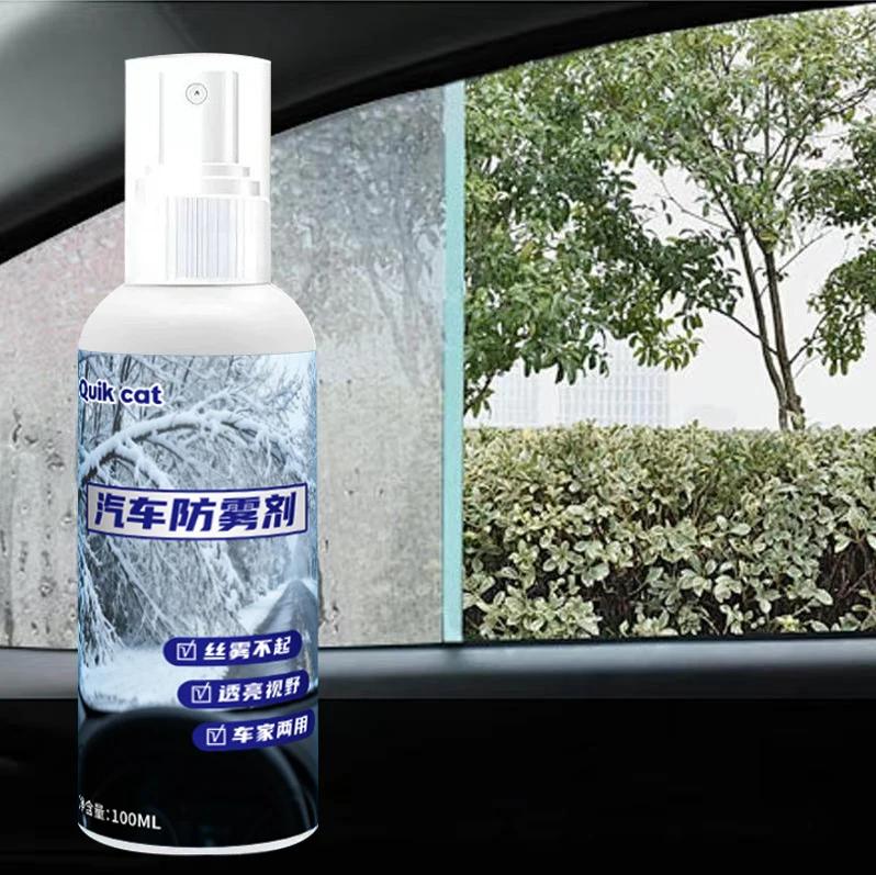 For Automotive Glass Cleaner Spray For Automotive Automotive Windshield Defogging Agent Anti-Fogging Spray Prevent Fogging Amagi
