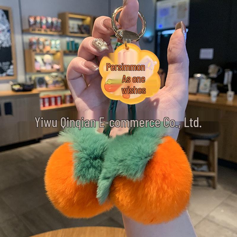 For You, Sakura: Cherry Blossom Plush Keychain - Cute Gift for Couples & Bags