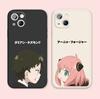 Anime SPY FAMILY Couple Silicone Phone Cases for iPhone 15 13 14 12 11 Pro Max Mini X XR XS 7 8 Plus SE Anya Forger Covers Bags