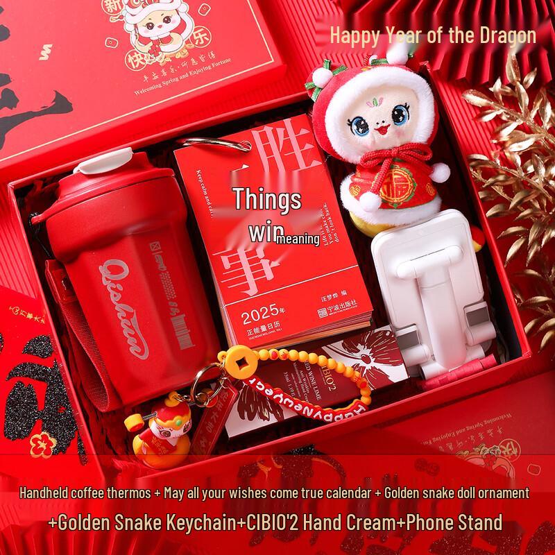 LIU New Year Lucky Snake Year Thermal Mug Gift Set