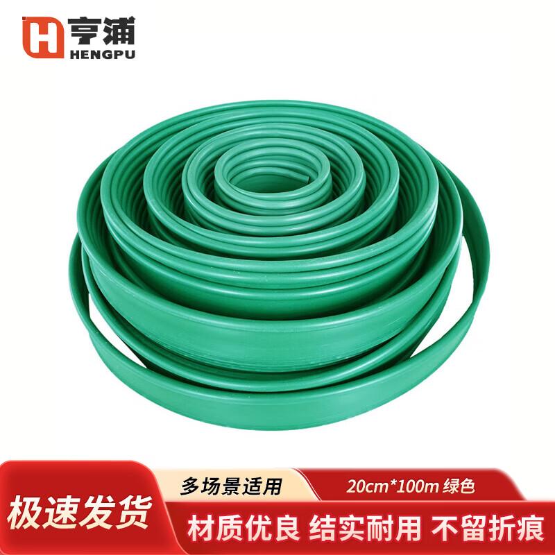 Henpu Garden Landscape Edging Barrier