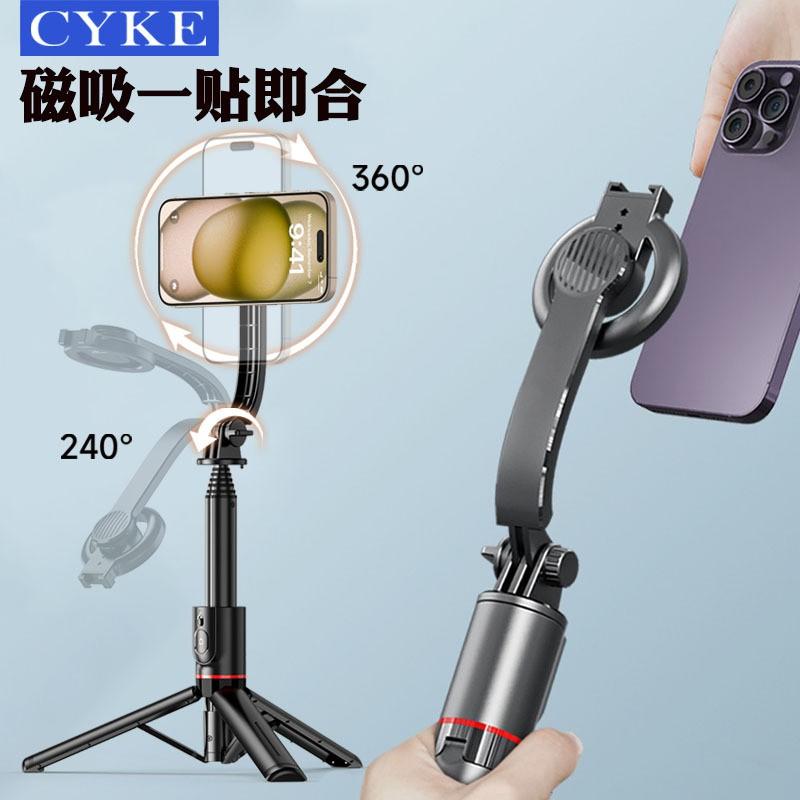 Magnetic Phone Tripod Stand With Bluetooth Remote Desk Selfie Stick Portable Mini L20 Model